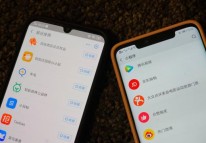 小程序之風(fēng)云爭霸